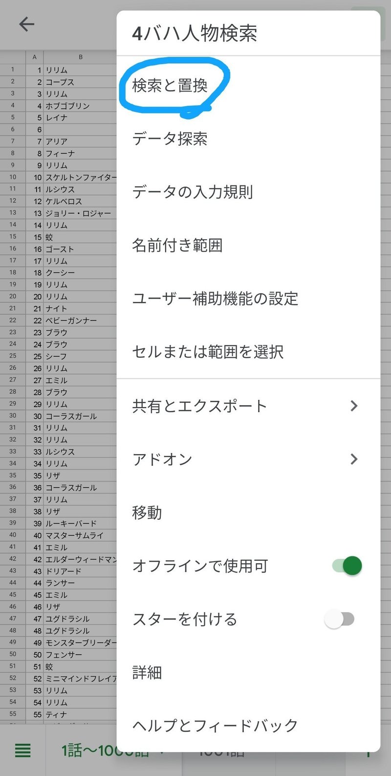 Wn4fx9nsf2 Inm Wn4fx9nsf2 Inm