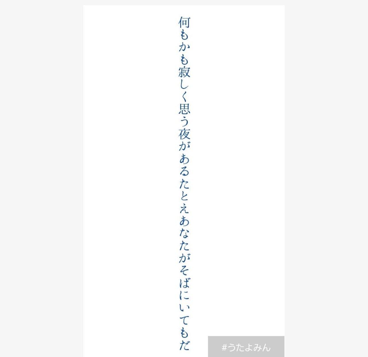 人は何に満足するのかな 何があれば幸せなのだろう さり気なく日々を生きていて 見失っていること もの 気持ち 景色 振り返ってみるとずいぶんと見てみない ふりをして幸せなような退屈なような毎日を送っている いずみ 美帆 Note 人は何に満足するのかな 何があれば幸せなのだろう さり気なく日々を生きていて 見失っていること もの 気持ち 景色 振り返ってみるとずいぶんと見てみない ふりをして幸せなような退屈なような毎日を送っている いずみ 美帆 Note