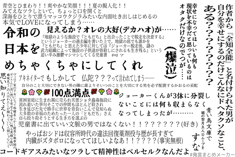 怪盗クイ ンwwwなっつwwww昔読んでたわwwwwとか言うて笑うとる諸兄らだけに読んでほしくて それ以外は別にお好きにしてほしい文章 怪盗 クイ ン生誕周年に寄せて 七目ななつ Note