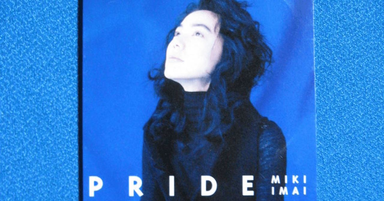 今井美樹 / Premium Ivory -The Best Songs Of All Time-【通常