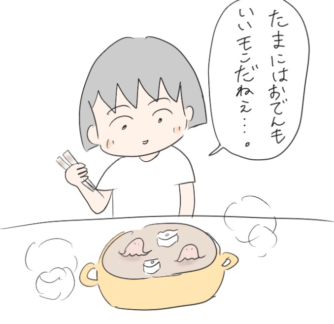 いろんな絵 ちびまる子ちゃん ちゃかぽん Note