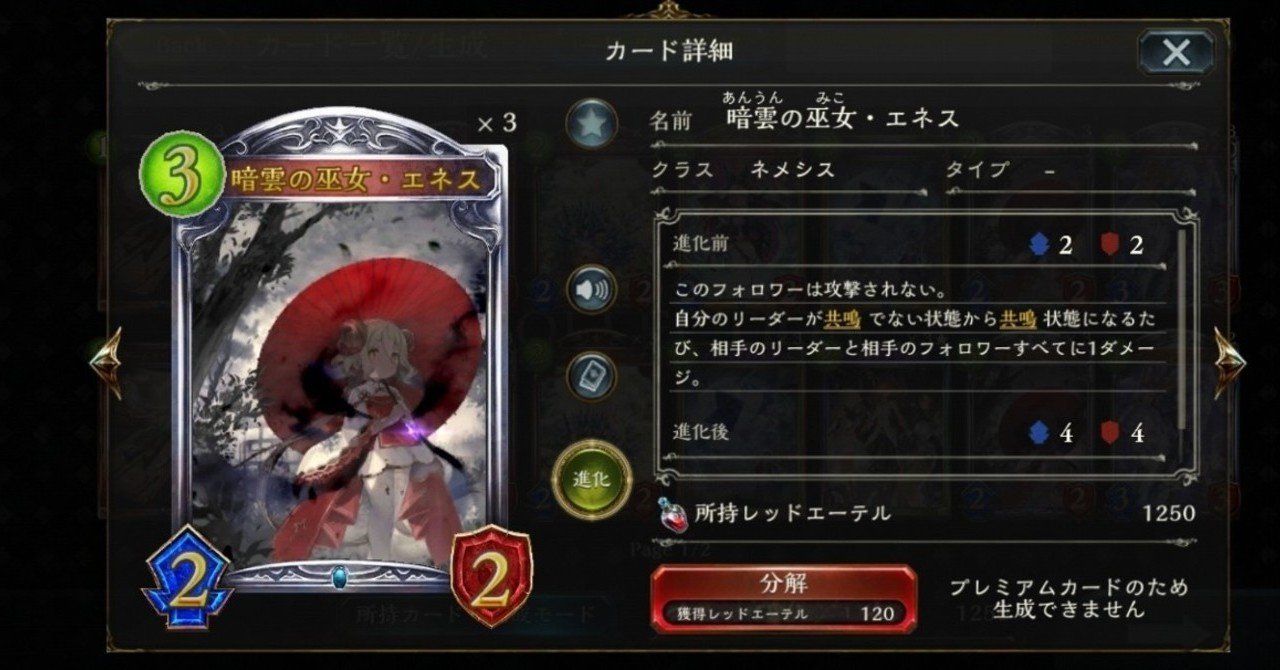 シャドバ 森羅咆哮をデリートしていく 2pick シンヤ Note シャドバ 森羅咆哮をデリートしていく 2pick シンヤ Note