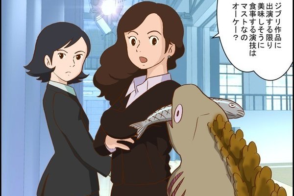 蒲田くん の人気タグ記事一覧 Note つくる つながる とどける 蒲田くん の人気タグ記事一覧 Note つくる つながる とどける