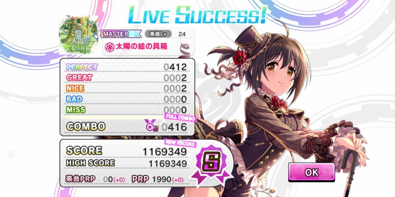 デレステ イベントを走る みーにん Note