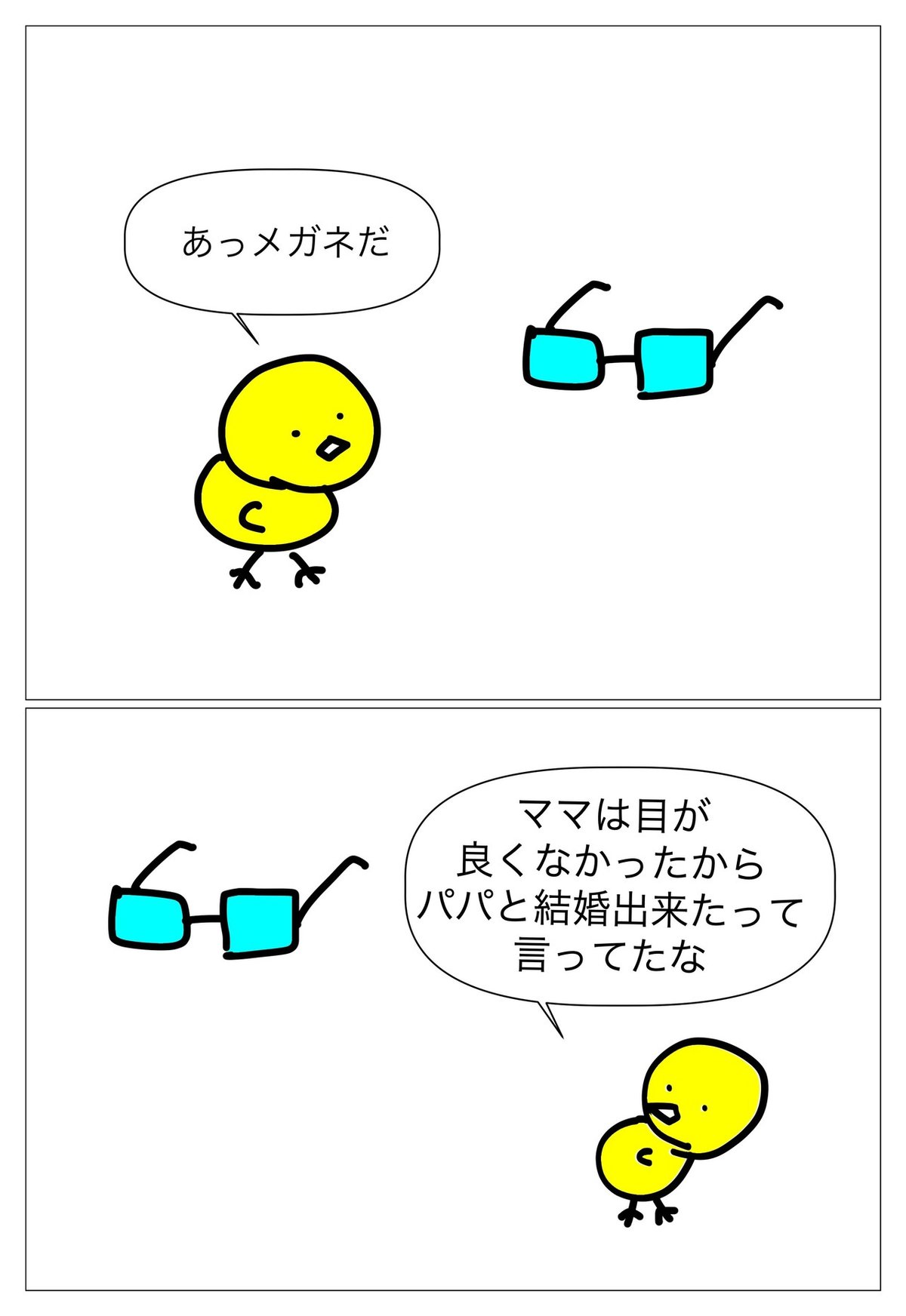 コミック9