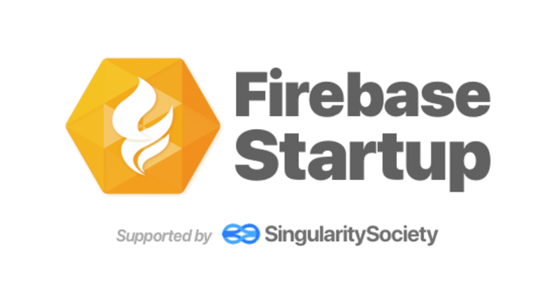 Firebase Startup #4 ー オンライン開催 Firebase Hackathonで飲食店をサポート！前編