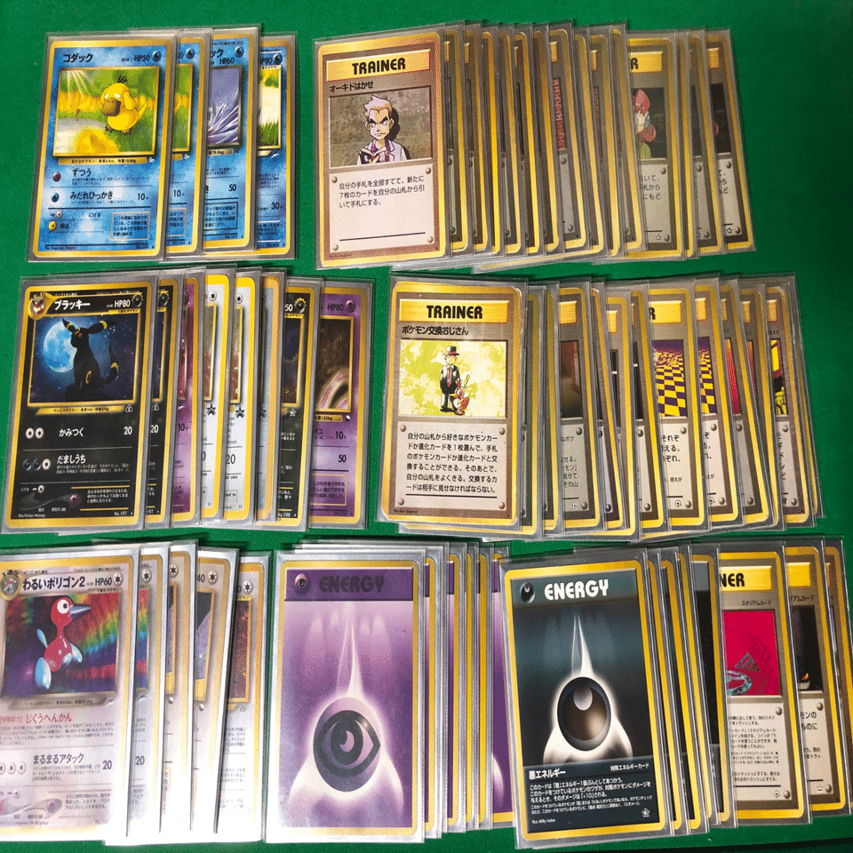 ポケモンカード　全て旧裏　デッキ+サブデッキ33枚 ポケモンカードゲーム『R団サカキコンセプトハーフデッキ』旧裏