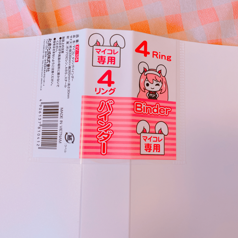 ジャニオタ収納術 セリアの100均グッズでクリアファイル A5ファイル チケットケース ステッカー収納 マイコレ みみ Note