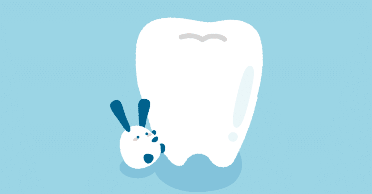 歯医者は学歴で選べ しばいぬr Note 歯医者は学歴で選べ しばいぬr Note