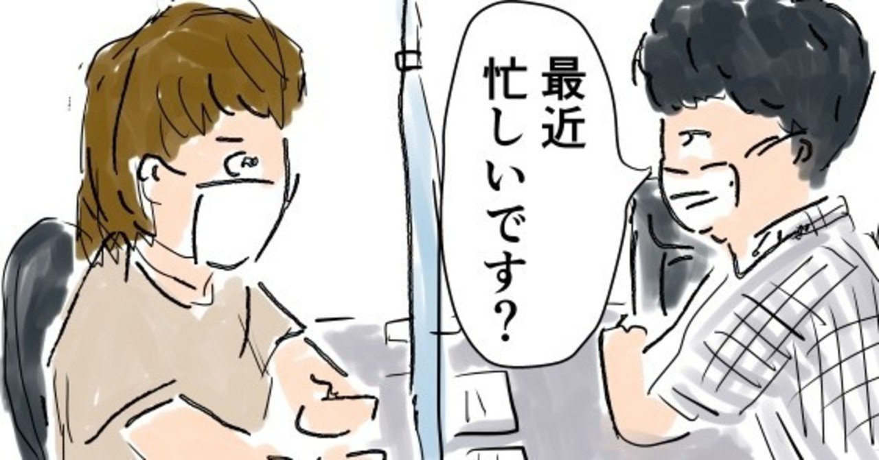 ゲマインシャフトとゲゼルシャフトという言葉を覚えました ため Note