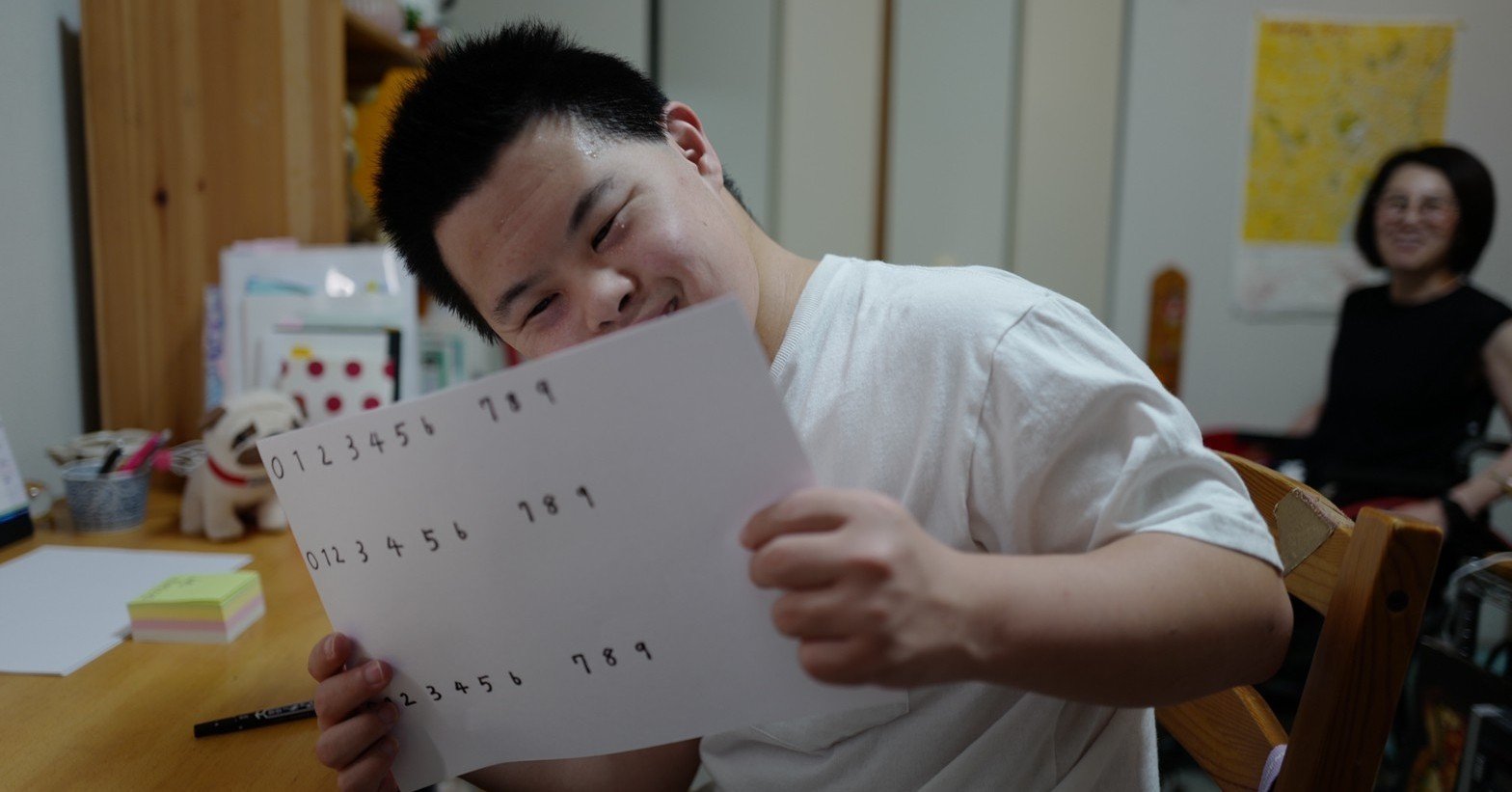 24歳の弟は 字が書けない はずだった 怪文書を読むまでは 岸田 奈美 24歳の弟は 字が書けない はずだった 怪文書を読むまでは 岸田 奈美