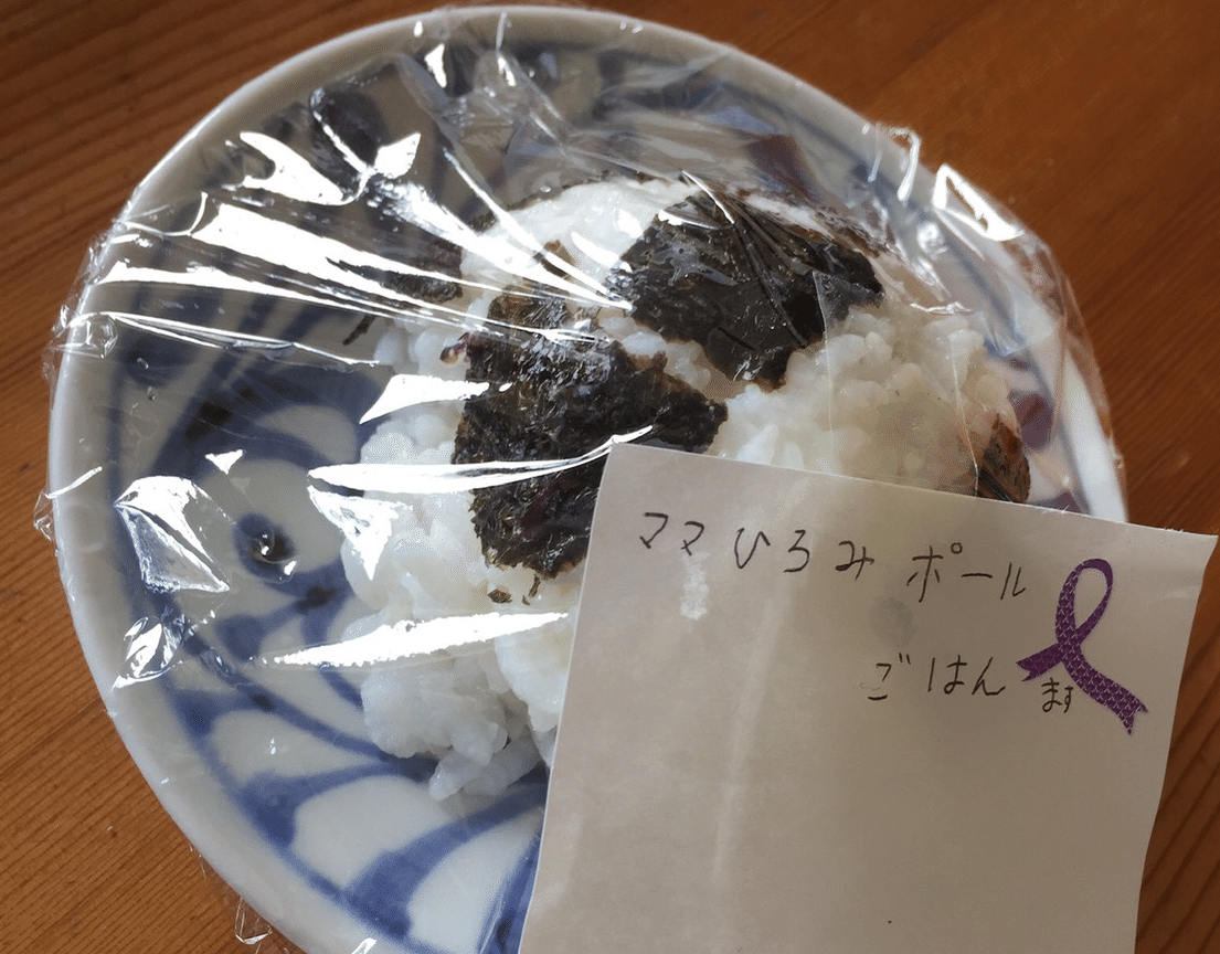 24歳の弟は 字が書けない はずだった 怪文書を読むまでは 岸田 奈美