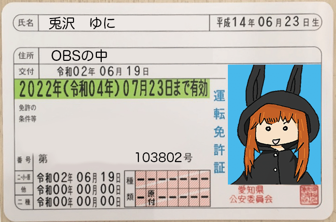 無駄 メディック 便宜 原付 講習 愛知 Maekawa Car Jp