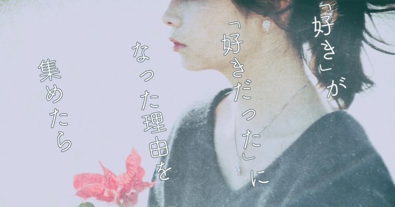 ヲタ卒 の新着タグ記事一覧 Note つくる つながる とどける ヲタ卒 の新着タグ記事一覧 Note つくる つながる とどける