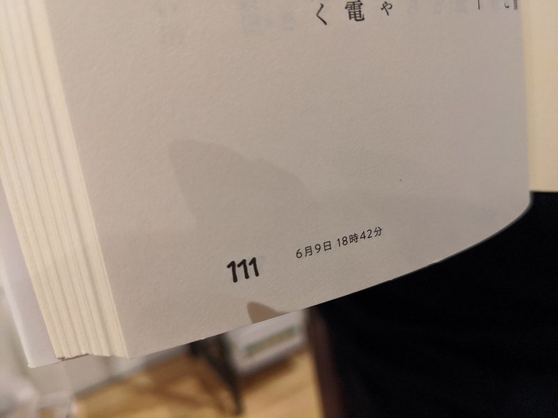 24歳の弟は 字が書けない はずだった 怪文書を読むまでは 岸田 奈美