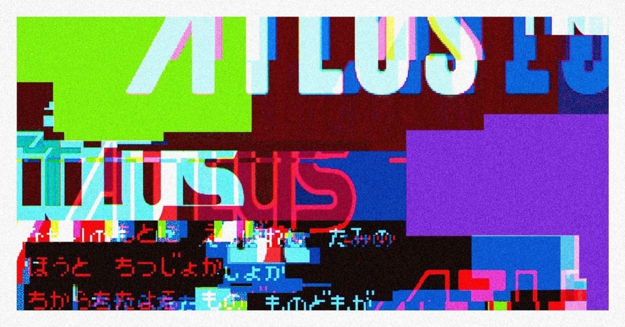 アトラスの悪魔的ロゴ遣い 荒井胤海 デザイナー Note