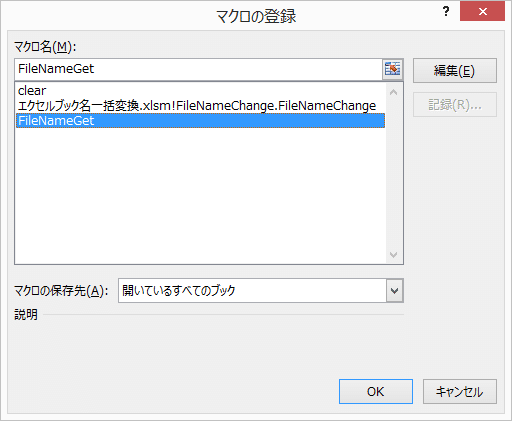 これは経理からの処理を管理部がvbaを使って一瞬で完了させた物語 カイリーー Note