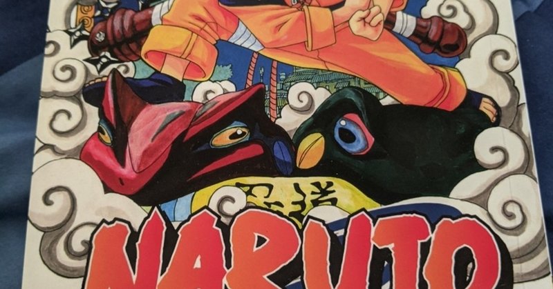ポルトガル語単語帳 Manga まんが 漫画を袖で掴む あらしょー Note ポルトガル語単語帳 Manga まんが 漫画を袖で掴む あらしょー Note