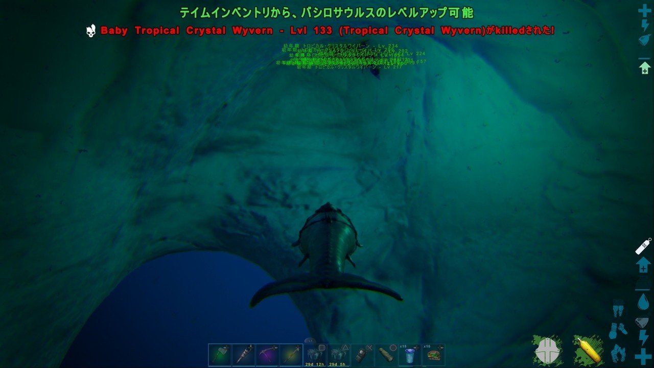 Ark クリスタルワイバーン繁殖施設 Ps4 Higa Note Ark クリスタルワイバーン繁殖施設 Ps4 Higa Note