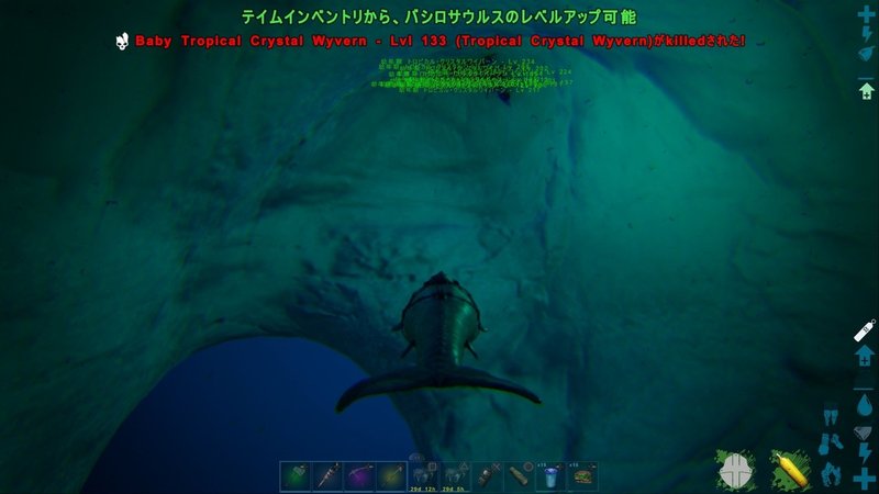 Ark クリスタルワイバーン繁殖施設 Ps4 Higa Note