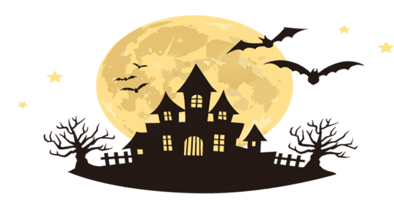 ハロウィンパーティーでの地味 軽めの仮装にはコレがおすすめ 杉間馬男 毎週月曜 5 30前後更新 Note