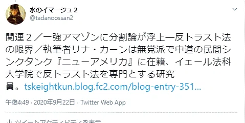 ゲームチェンジャー３