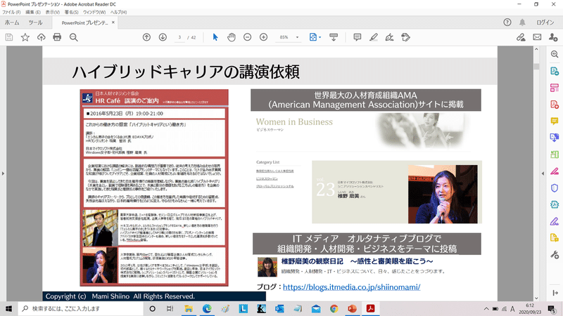 自分の得意なこと やりたいことでキャリアを築くには 第7回frau Wfh うふふ Meeting開催報告 Team Waa Note 自分の得意なこと やりたいことでキャリアを築くには 第7回frau Wfh うふふ Meeting開催報告 Team Waa Note