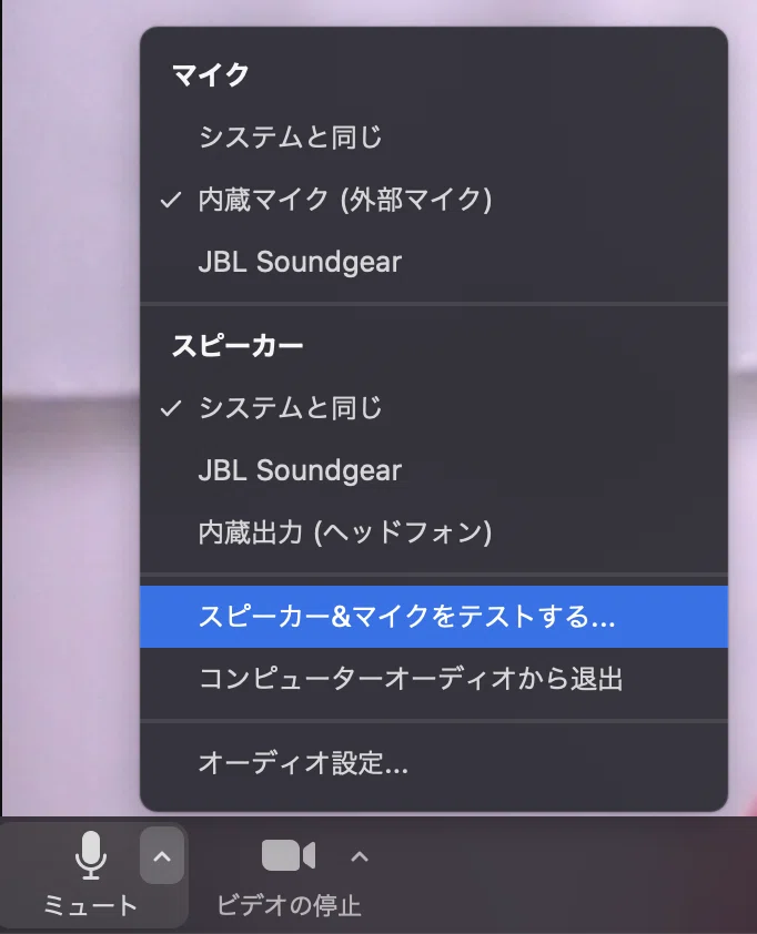 知ってた マイクのテスト方法 くまつしんすけ ハンモック作家 ネイチャーガイド Note
