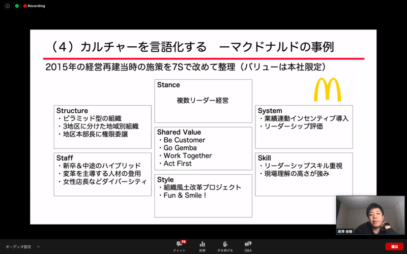 スクリーンショット 2020-09-23 7.59.21