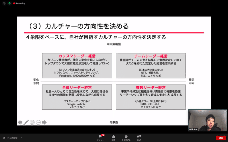 スクリーンショット 2020-09-23 7.58.10