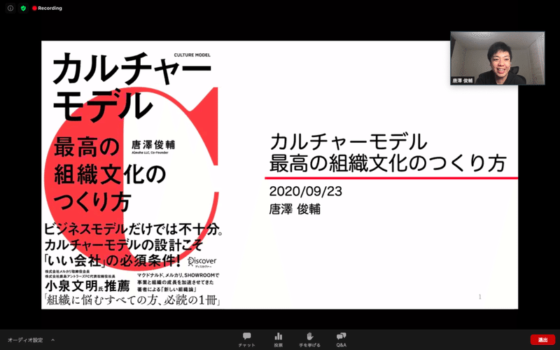 スクリーンショット 2020-09-23 7.39.50