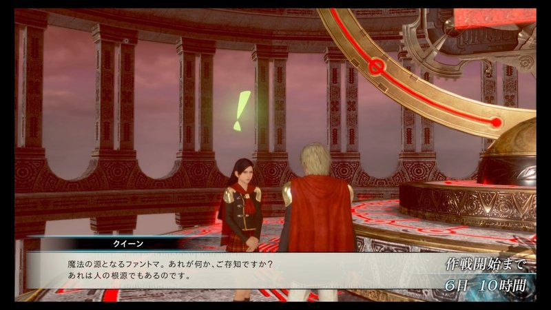 Final Fantasy零式 みきぎり Note Final Fantasy零式 みきぎり Note