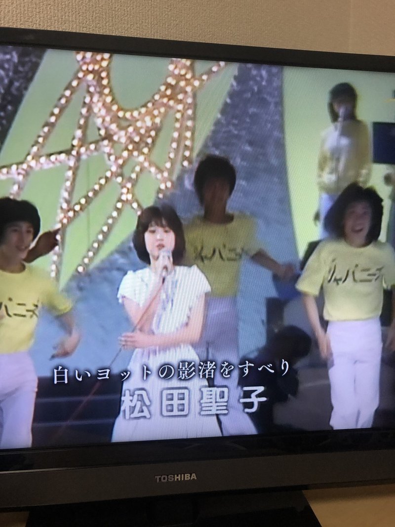 拝啓 松田聖子さま マッキー 博多女子 Note 拝啓 松田聖子さま マッキー 博多女子 Note