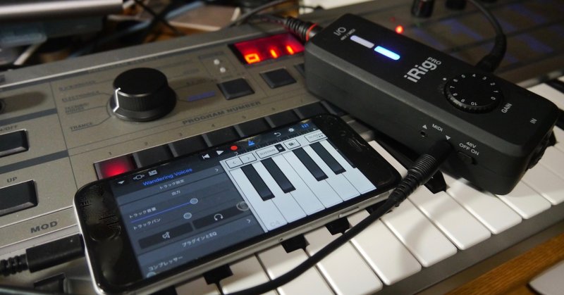 Dtm入門 プラス 編 2 ーiphoneに色々な機材を接続する Jisaione Note