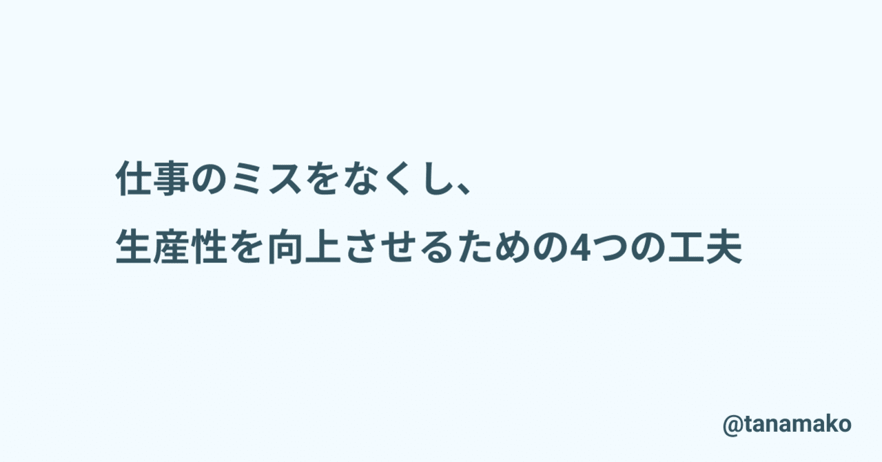 rectangle_large_type_2_f281e46