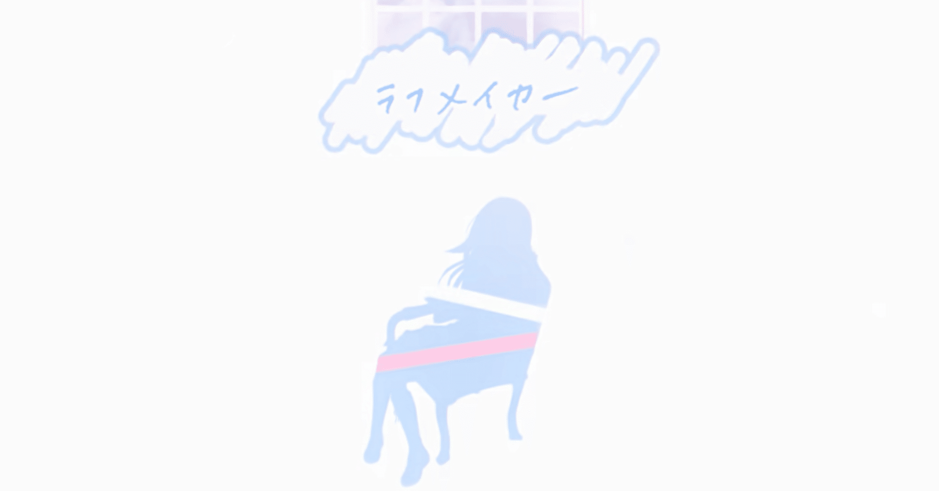 月ノ美兎が歌われているにじさんじオリジナルソング｜たたむ