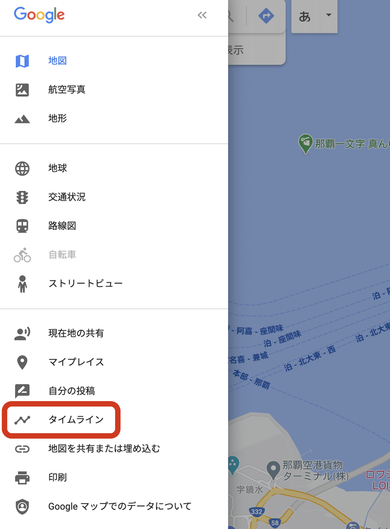Google Mapタイムラインとapple Vs Googleの話 読んだら損する Note