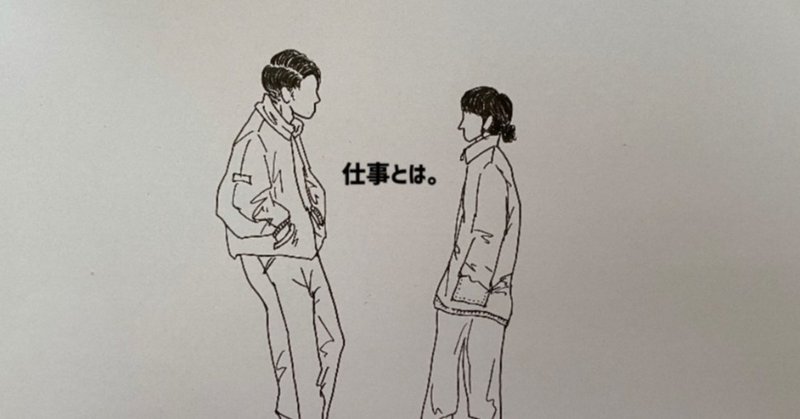 覚悟を決めた人は強い morih90 note