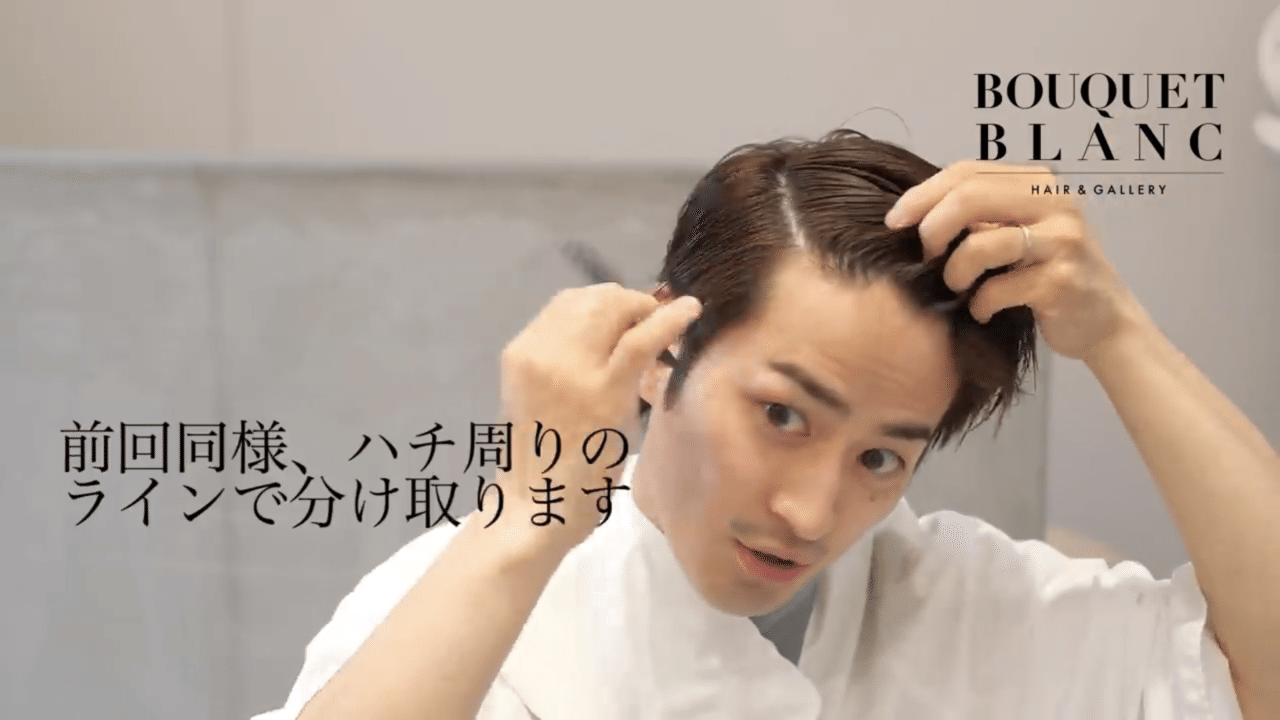 美容師が教えるセルフカット方法 大人のスポーツ刈り編 その ブーケブラン イシカワヒデキ Note 美容師が教えるセルフカット方法 大人のスポーツ刈り編 その ブーケブラン イシカワヒデキ Note