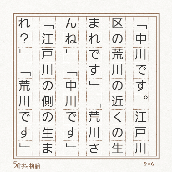 54字の物語 47都道府県編 最後なので 何も考えずスキを押してもらえませんか ミックジャギー Note 54字の物語 47都道府県編 最後なので 何も考えずスキを押してもらえませんか ミックジャギー Note