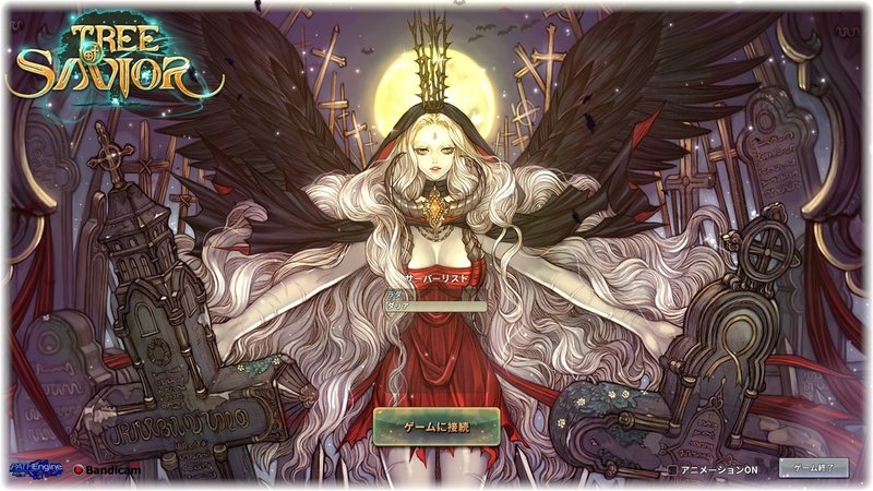 Tos 今から始めるtree Of Savior りりきすた Note
