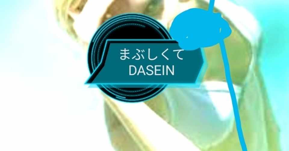 アニメone Piece 映画主題歌テーマソング Dasein まぶしくて 自作オリジナルジャケット作ってみた とま Note