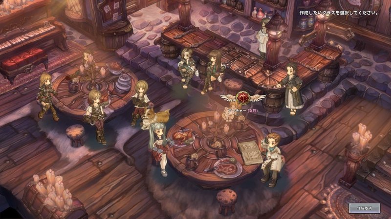 Tos 今から始めるtree Of Savior りりきすた Note