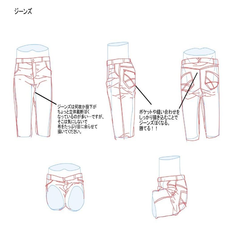 人物イラスト 股問題 ハル Note