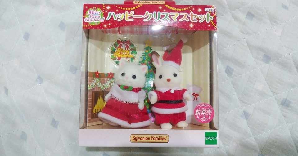 サンタはいないと思った 真咲ともか Note