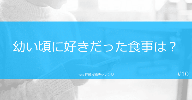 モノより思い出 しゃけぱす Note モノより思い出 しゃけぱす Note