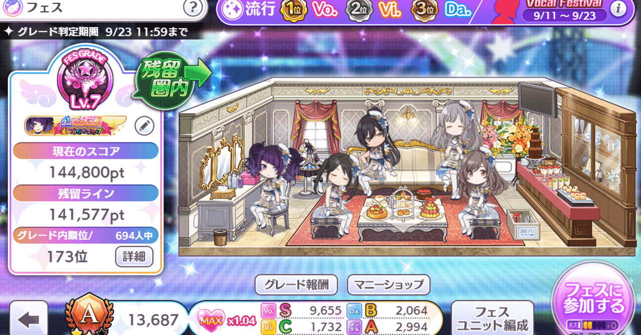 グレフェス の新着タグ記事一覧 Note つくる つながる とどける