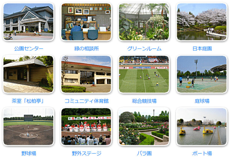 Skyticket 観光ガイド