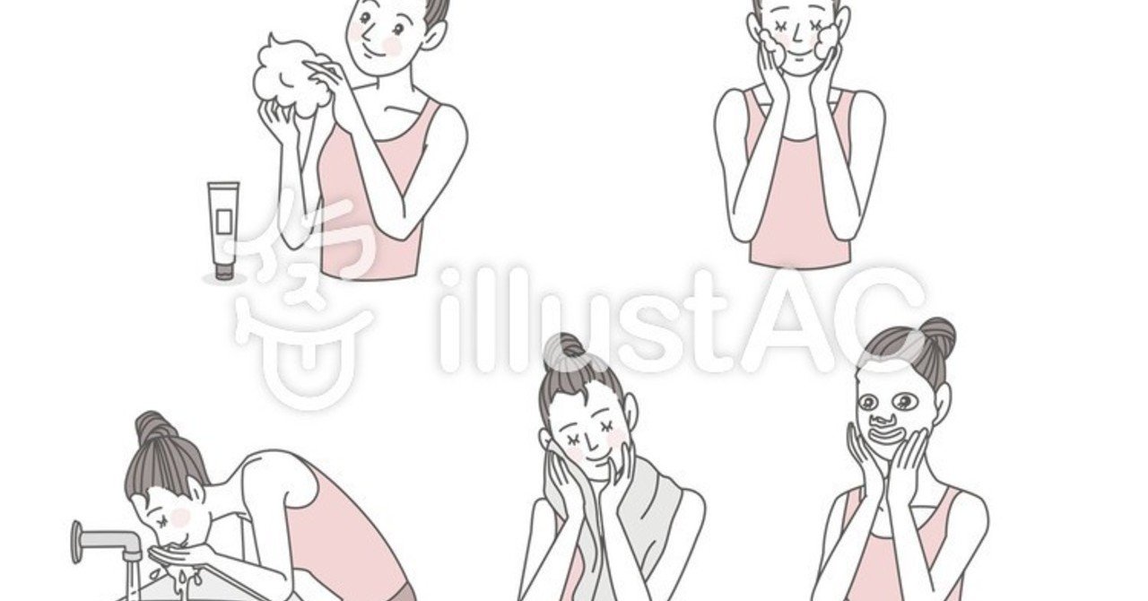 フェイスケア 洗顔編 イラスト素材 Drown By Kana Note フェイスケア 洗顔編 イラスト素材 Drown By Kana Note