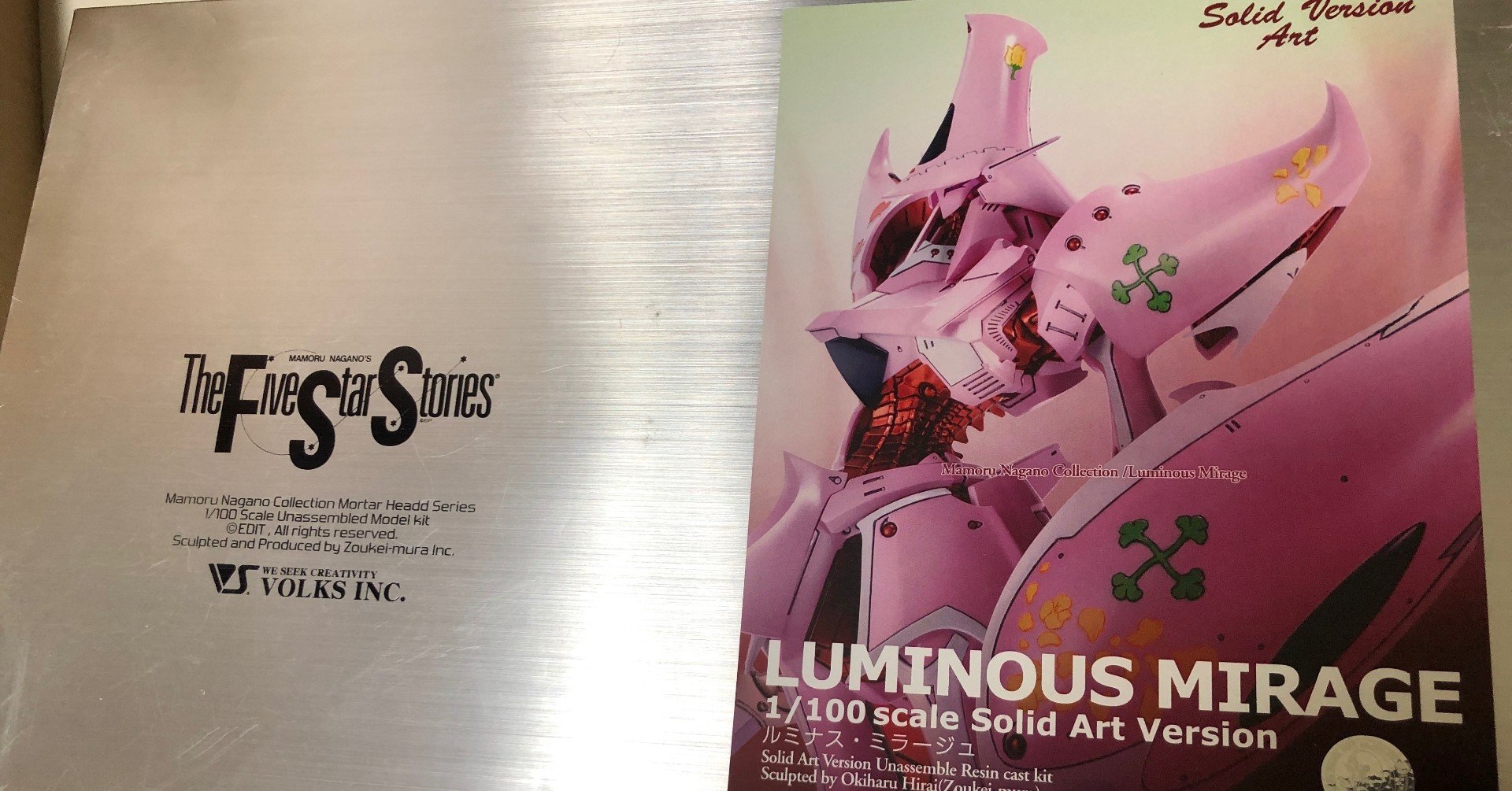 はじめての「ガレキ」｜May dé Garage（メイドガレージ）